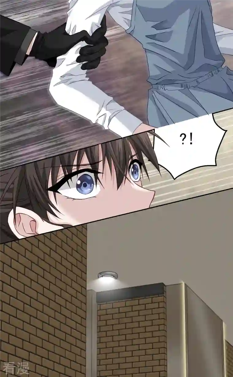 四分之一的秘密第20话 目标