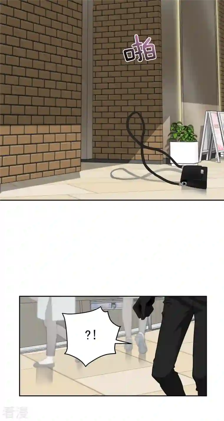 四分之一的秘密第20话 目标