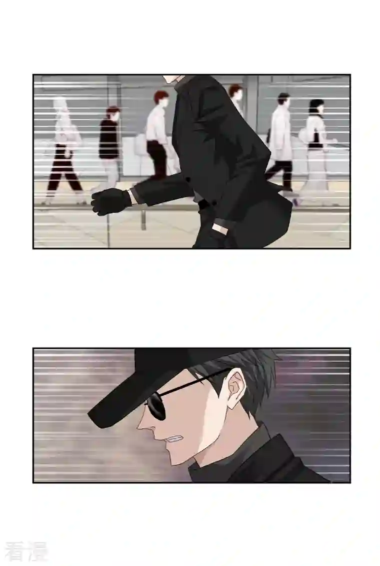 四分之一的秘密第20话 目标