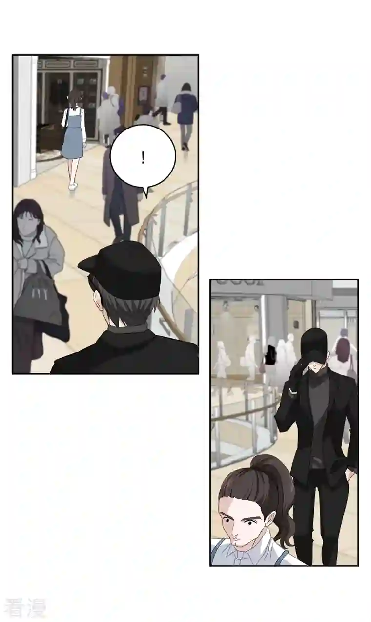 四分之一的秘密第20话 目标