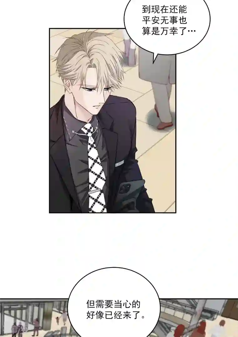 四分之一的秘密第20话 目标