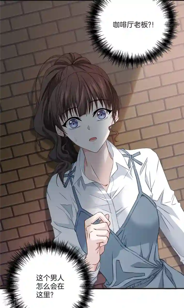 四分之一的秘密第20话 目标