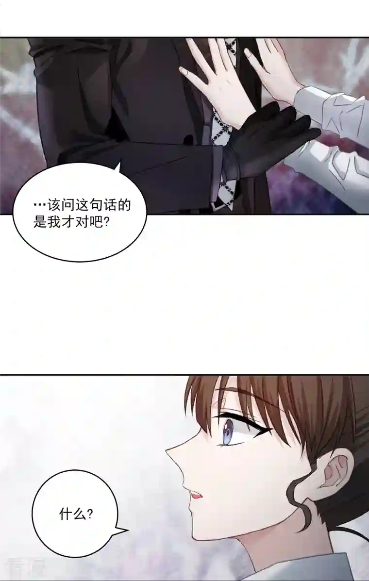 四分之一的秘密第20话 目标