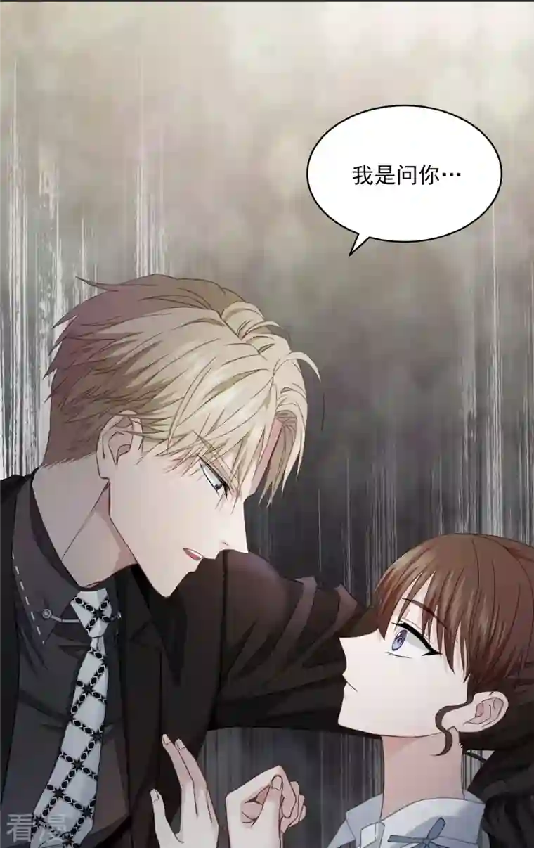 四分之一的秘密第20话 目标