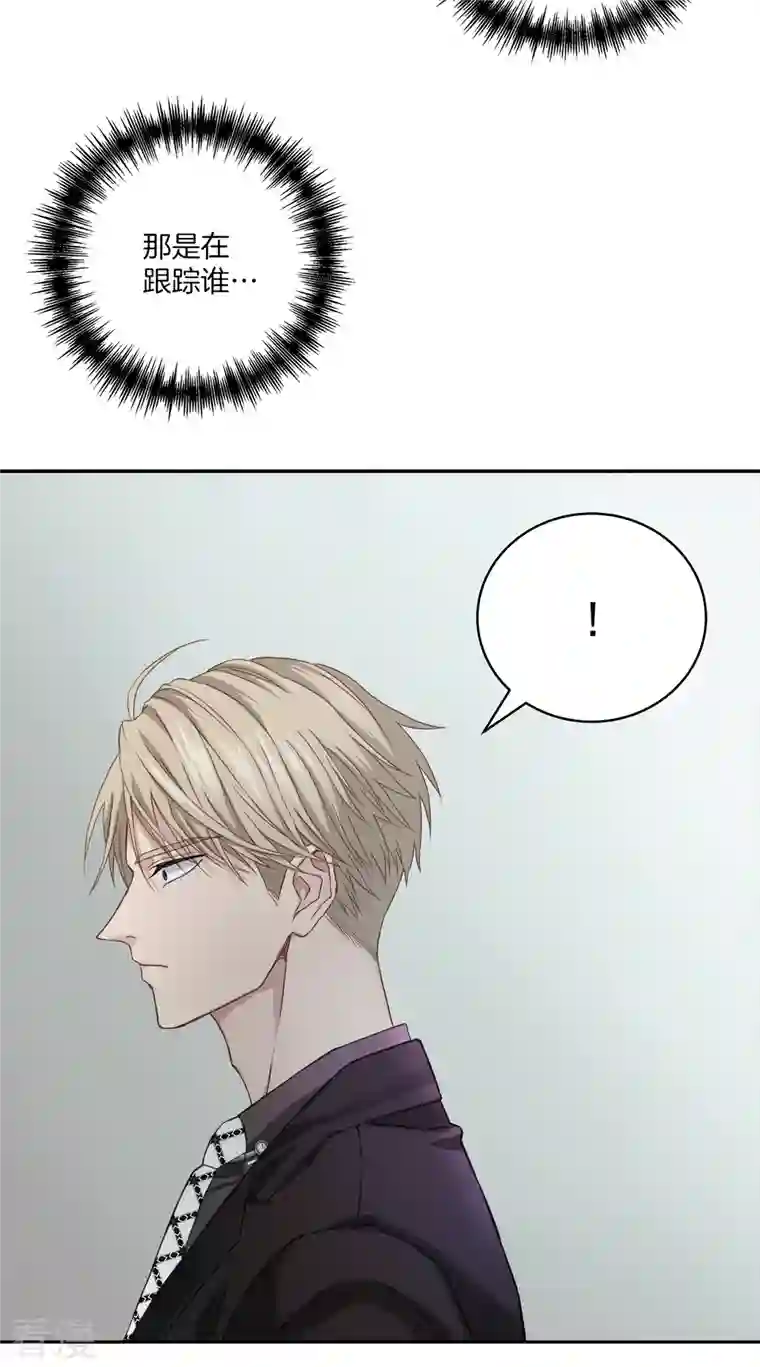 四分之一的秘密第20话 目标