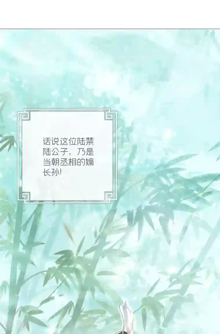 萌主人设又崩啦！第3话 群众心碎事件