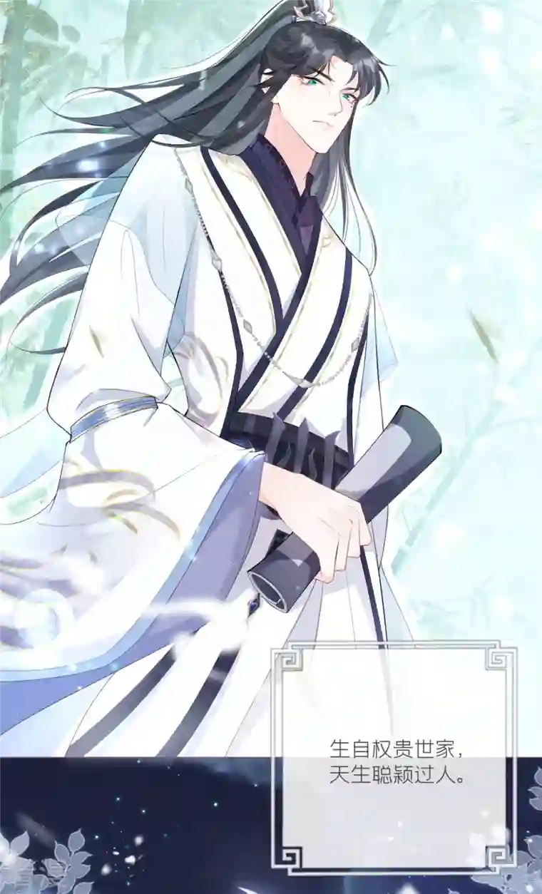 萌主人设又崩啦！第3话 群众心碎事件