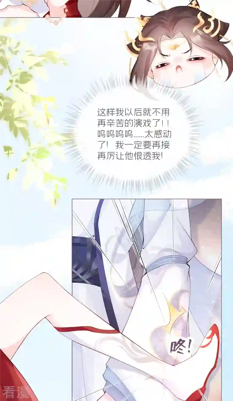 萌主人设又崩啦！第3话 群众心碎事件