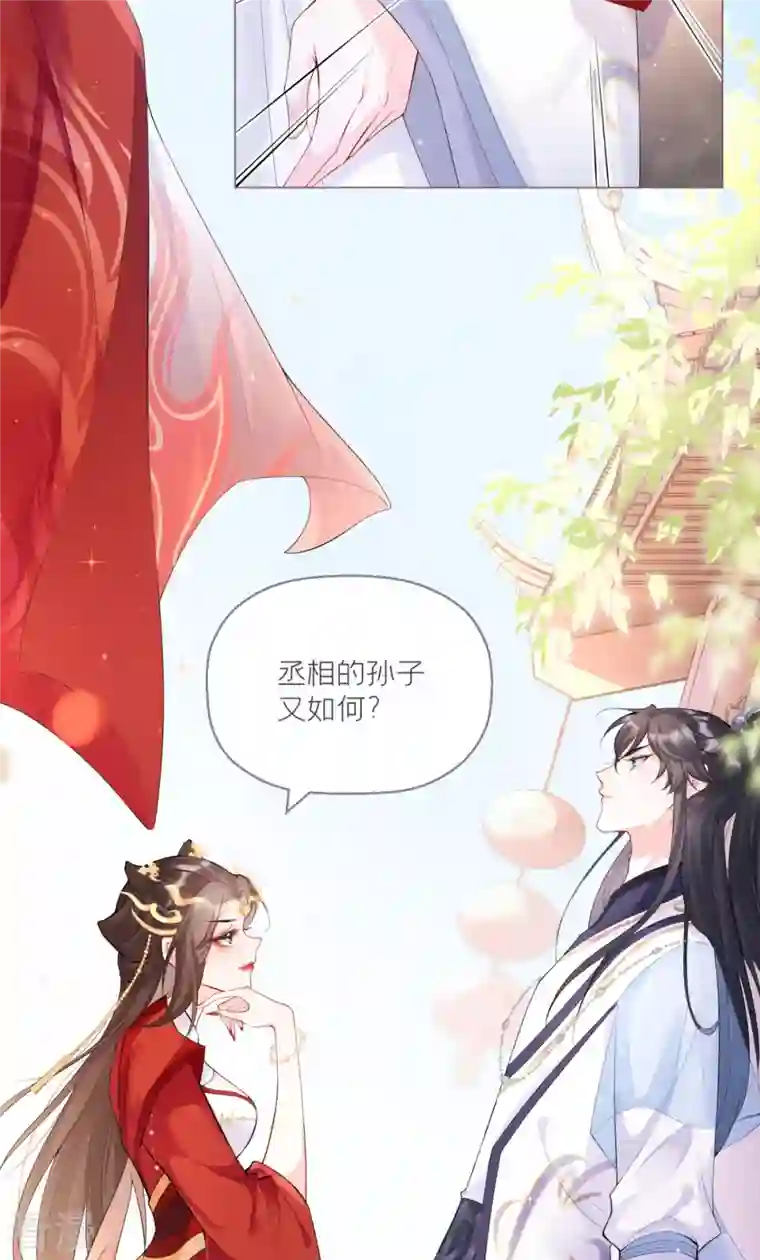 萌主人设又崩啦！第3话 群众心碎事件