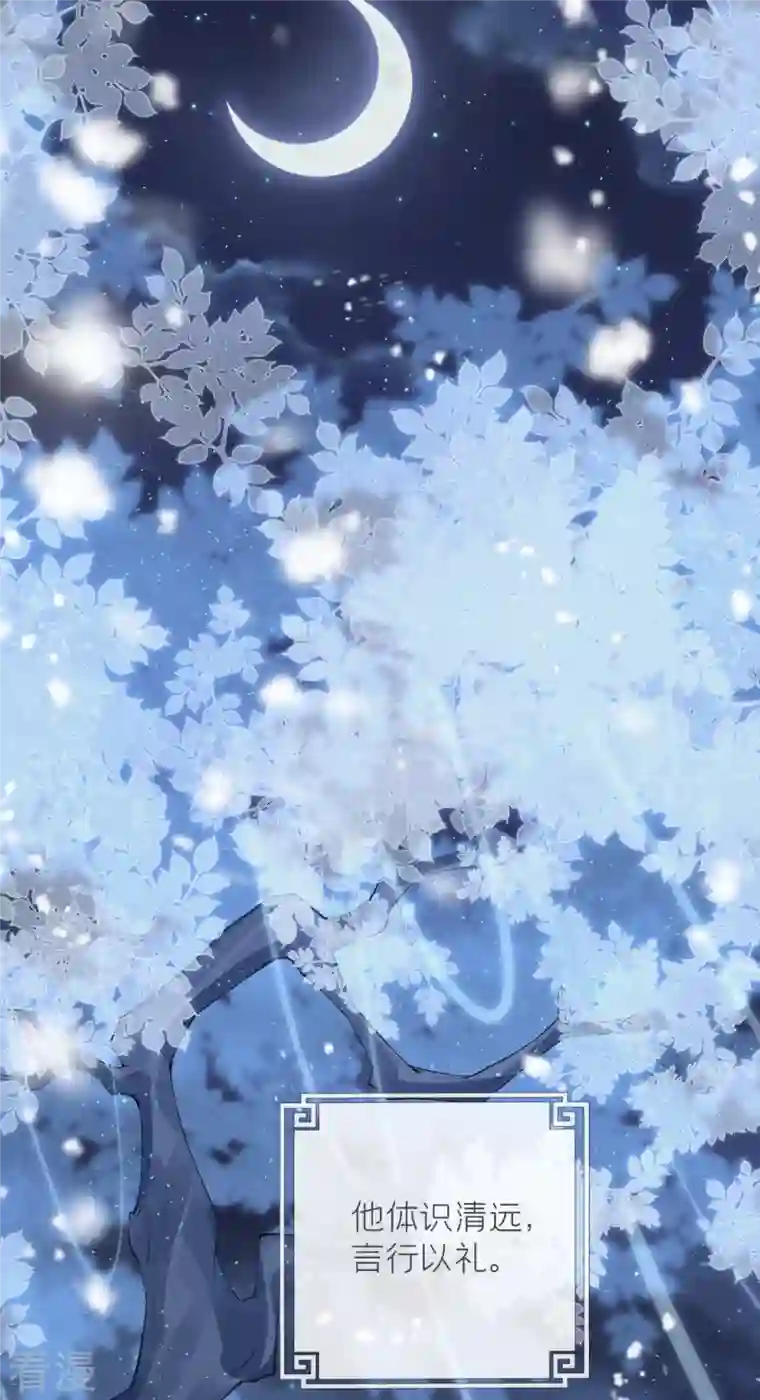 萌主人设又崩啦！第3话 群众心碎事件