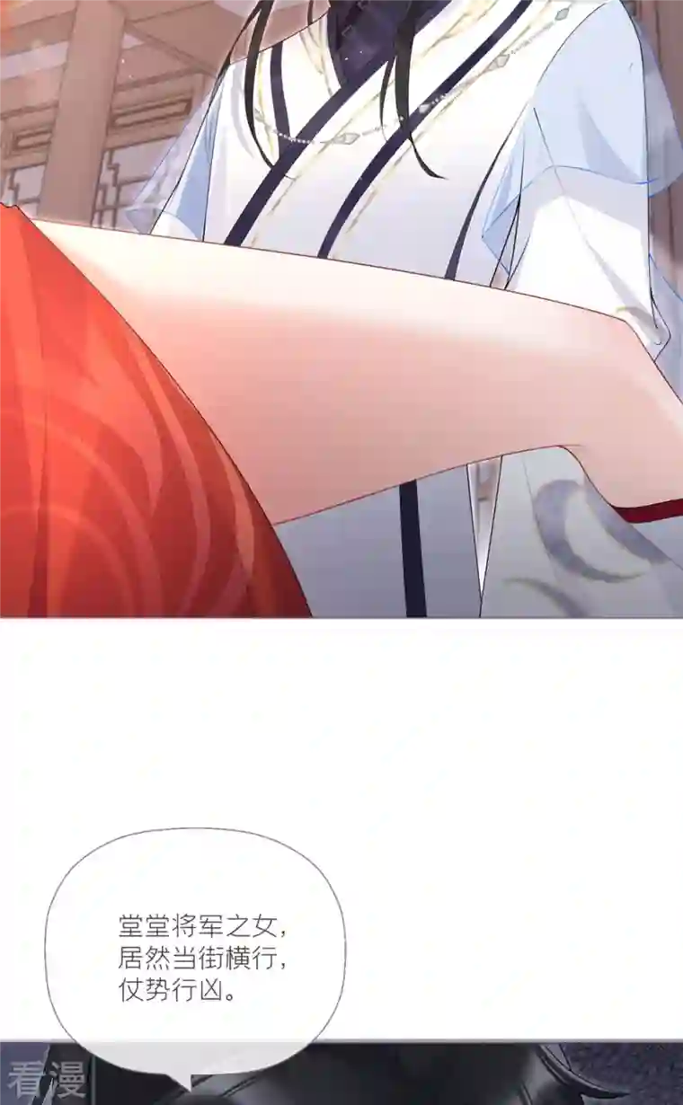 萌主人设又崩啦！第3话 群众心碎事件