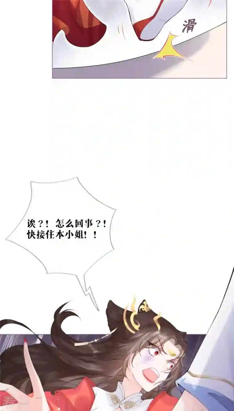 萌主人设又崩啦！第3话 群众心碎事件