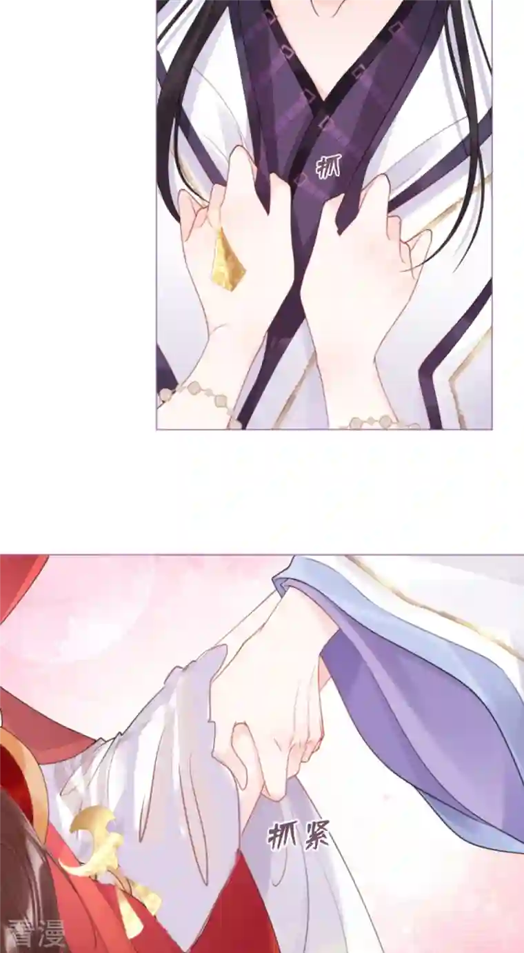 萌主人设又崩啦！第3话 群众心碎事件