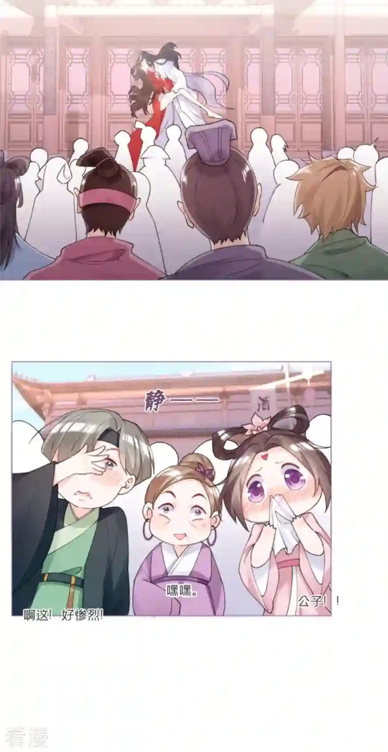 萌主人设又崩啦！第3话 群众心碎事件