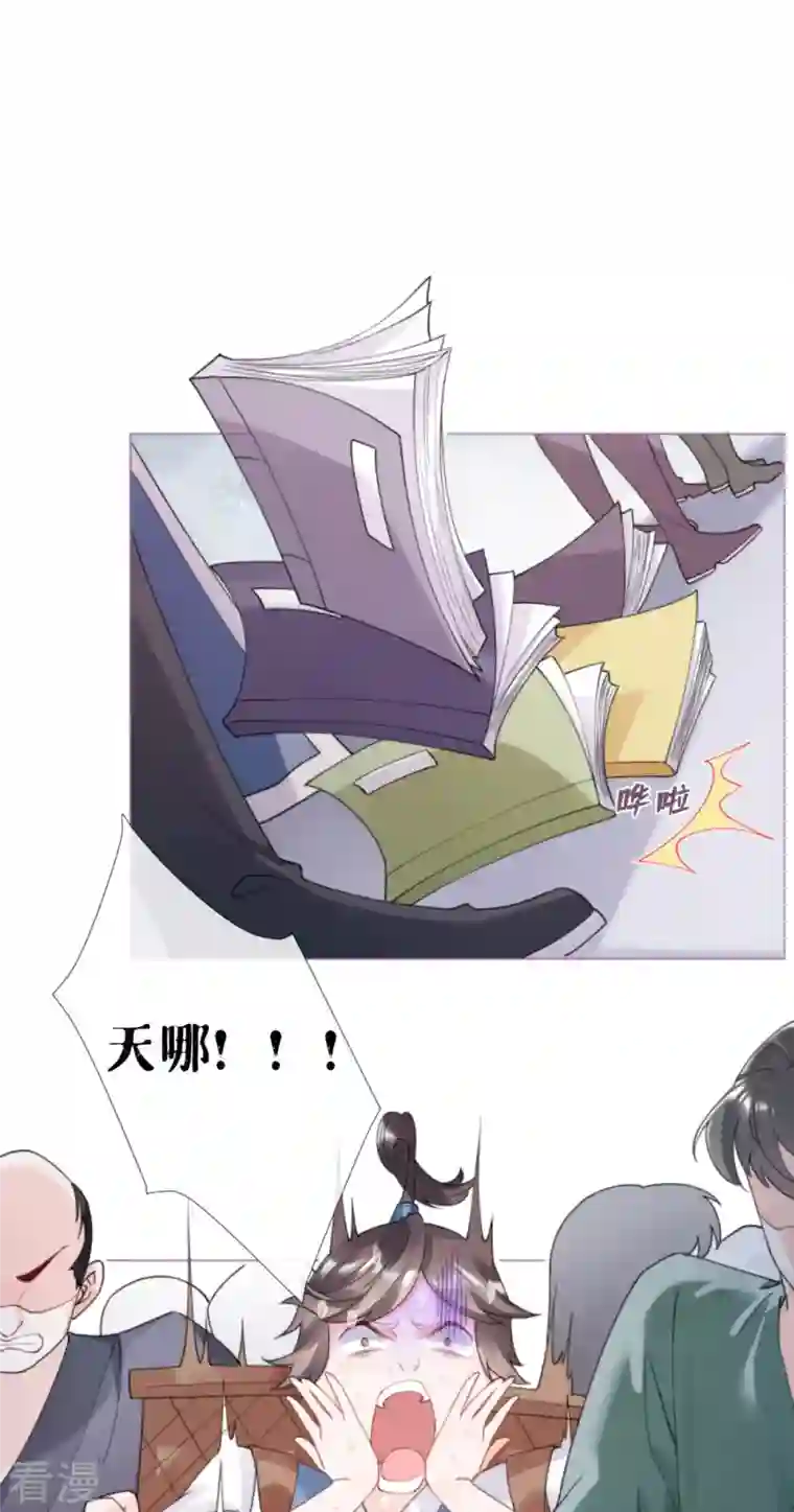 萌主人设又崩啦！第3话 群众心碎事件