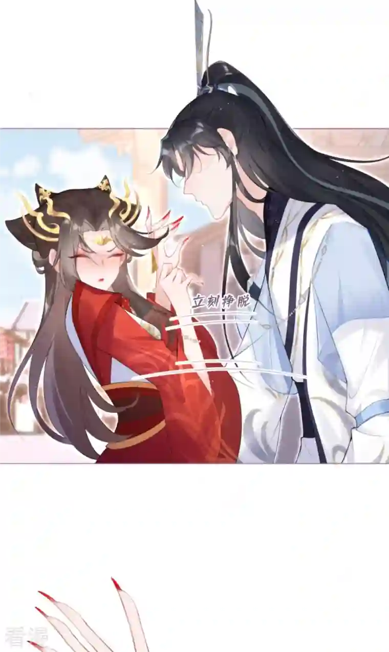 萌主人设又崩啦！第3话 群众心碎事件