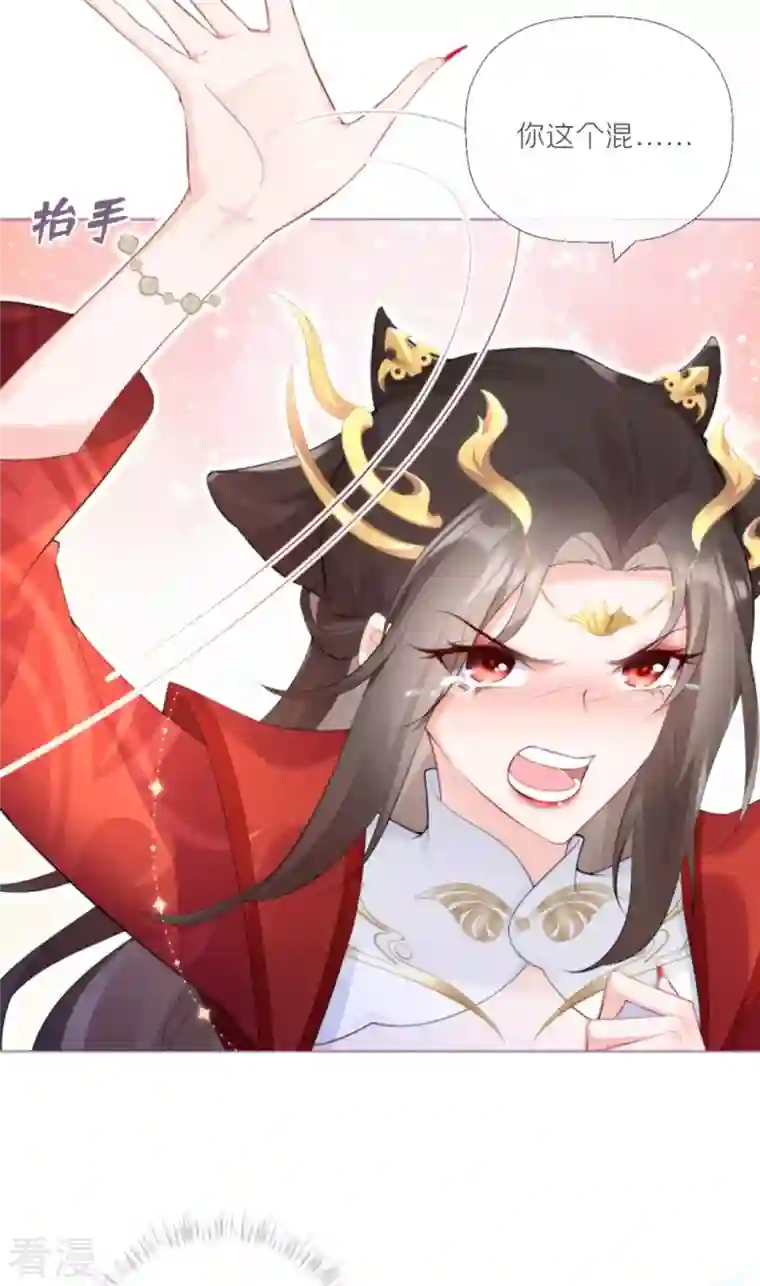 萌主人设又崩啦！第3话 群众心碎事件