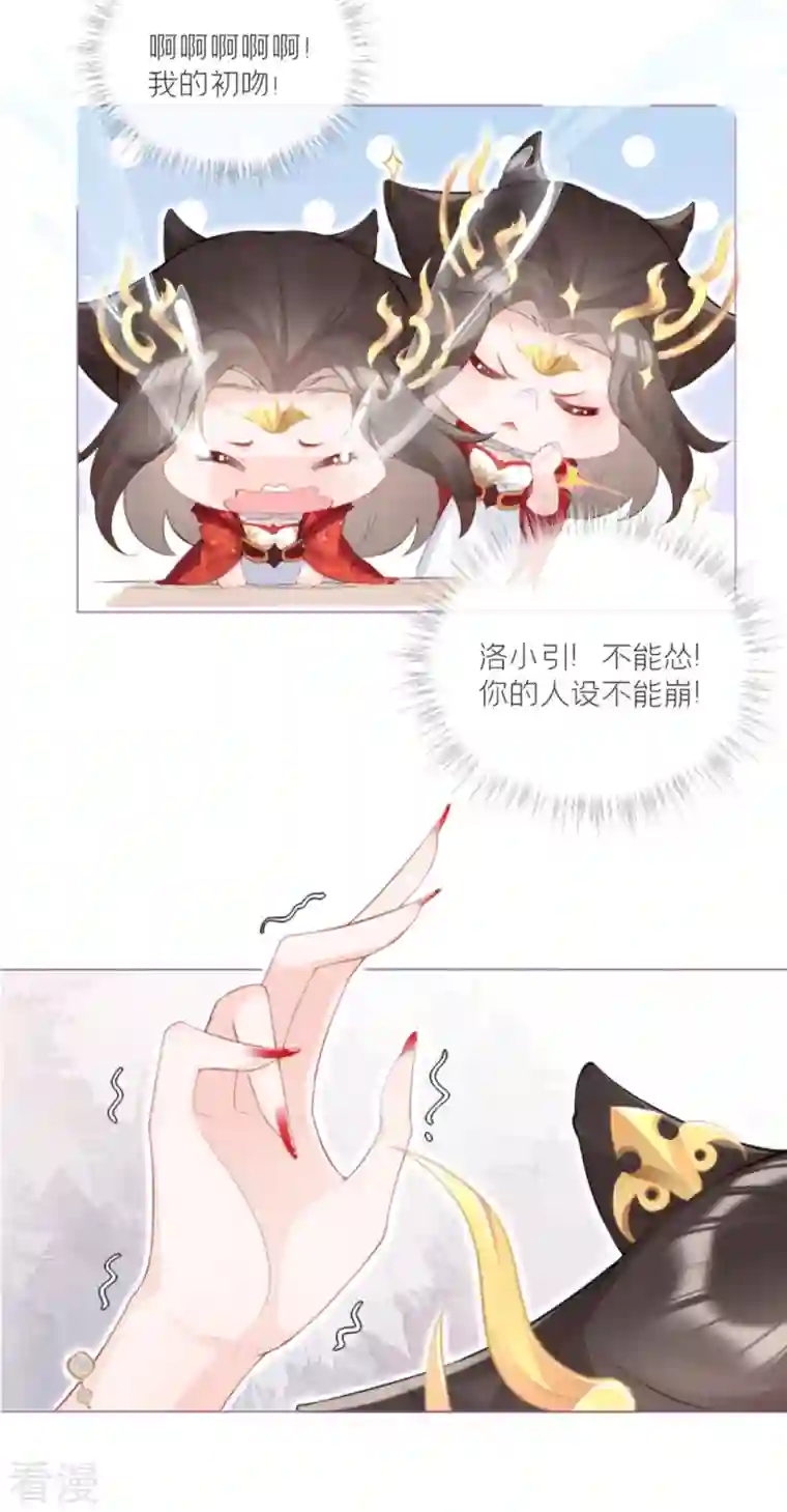 萌主人设又崩啦！第3话 群众心碎事件