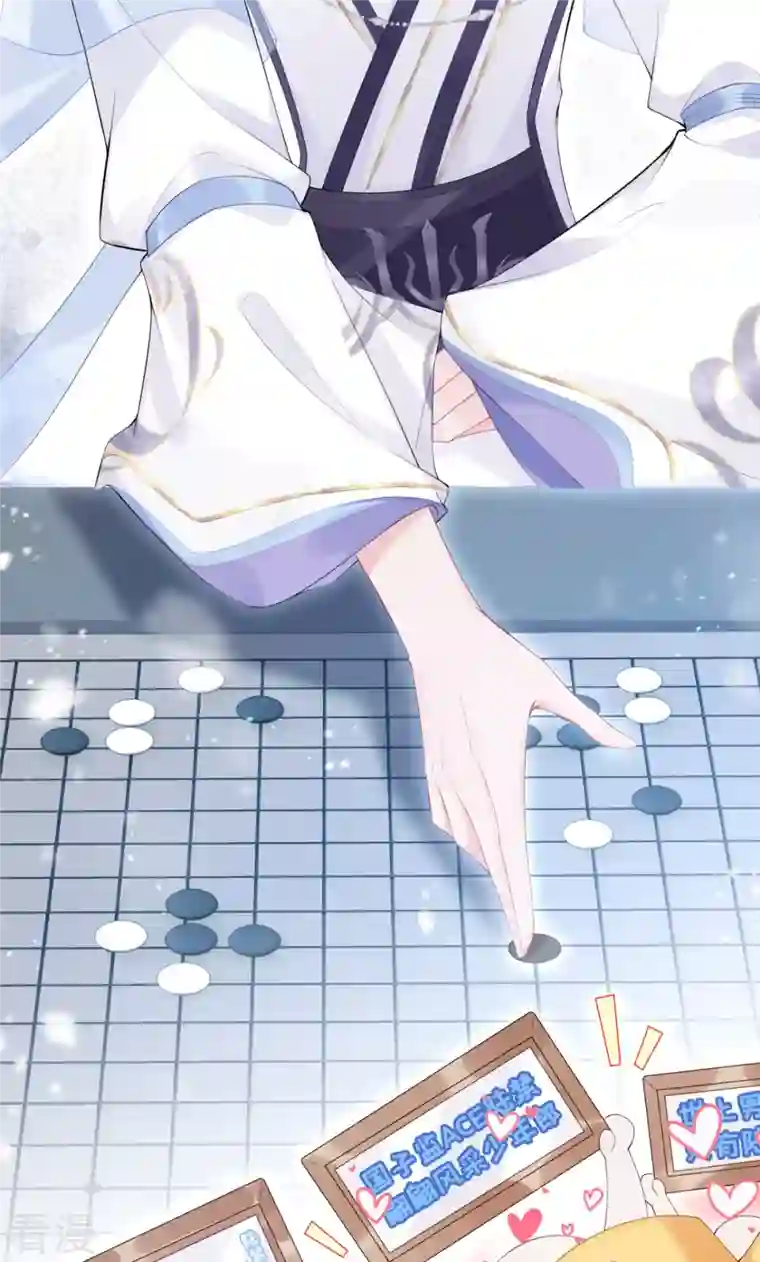 萌主人设又崩啦！第3话 群众心碎事件