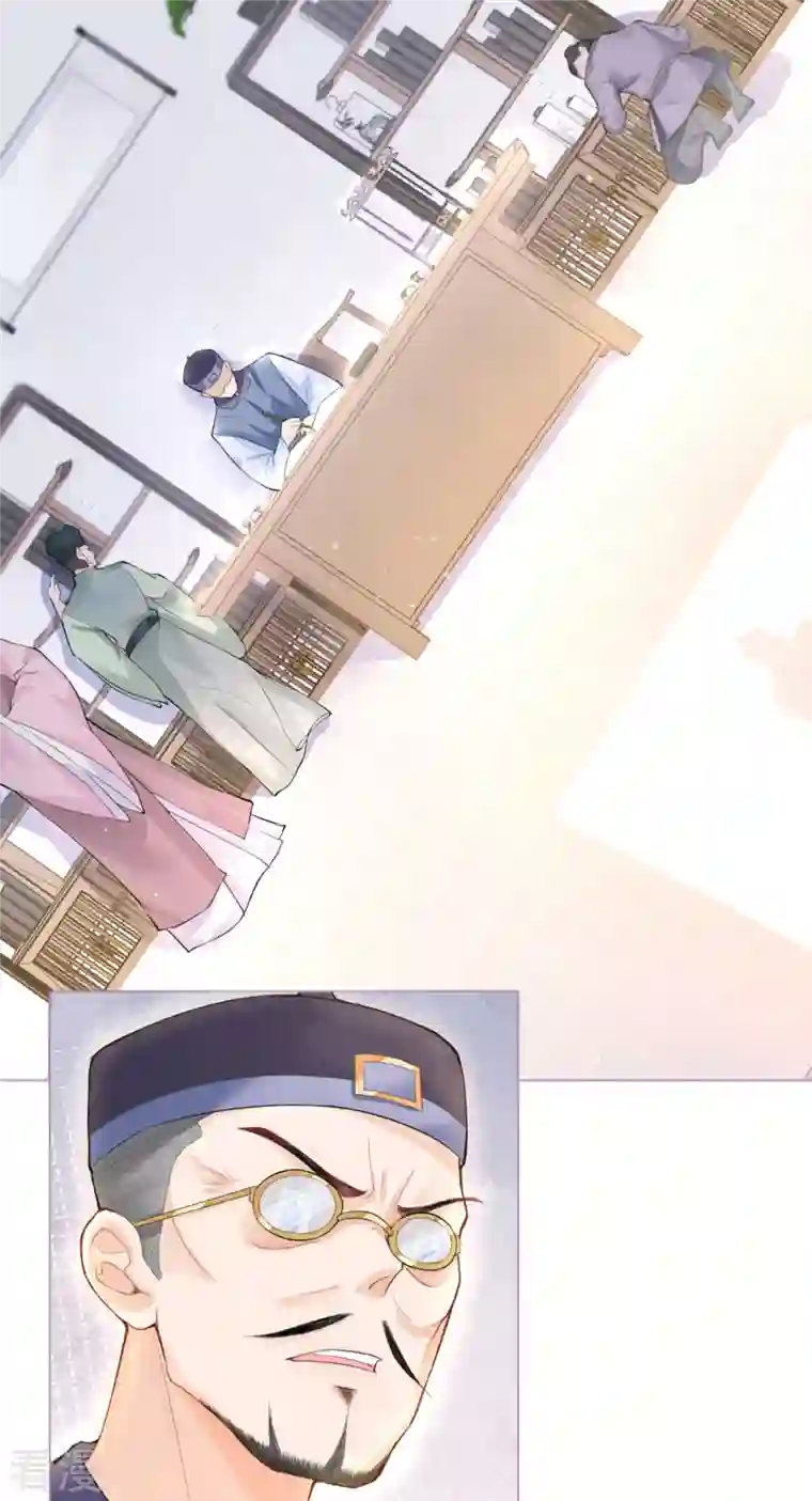 萌主人设又崩啦！第4话 狐狸面具