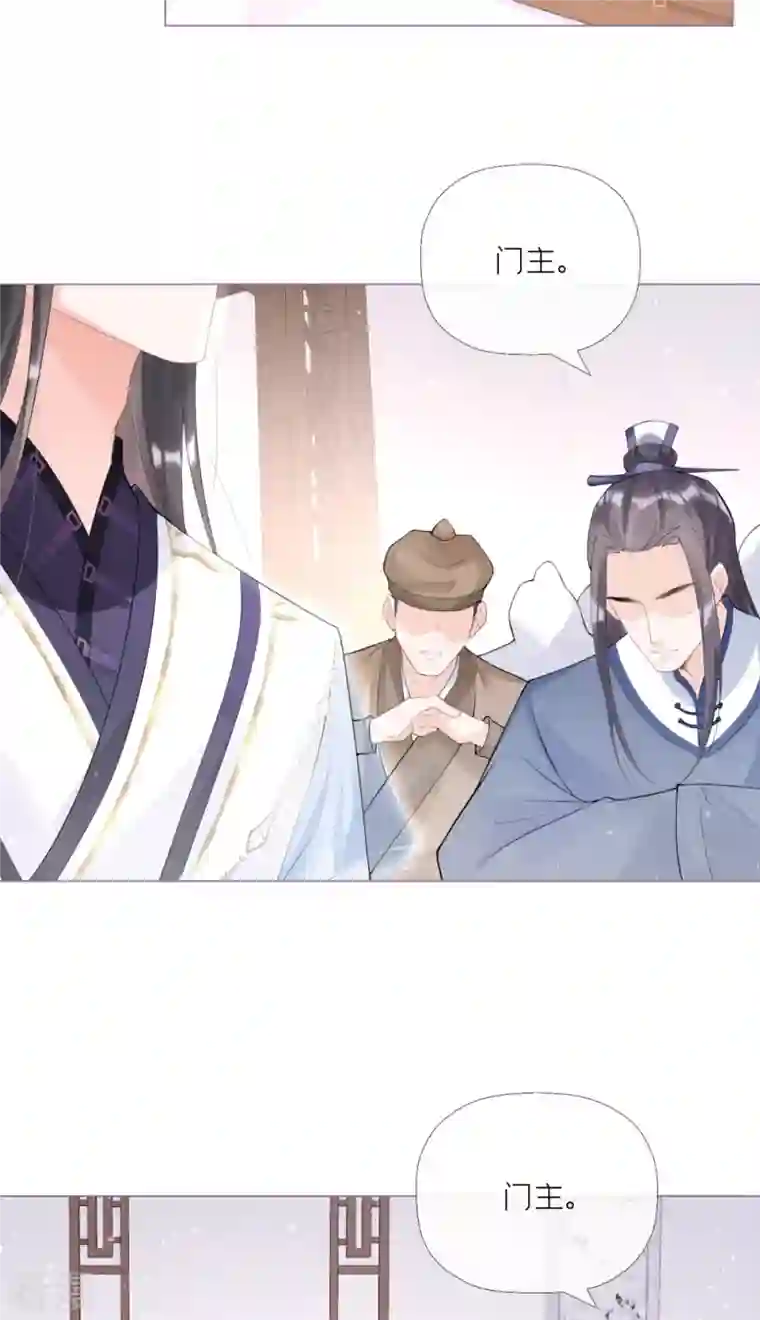 萌主人设又崩啦！第4话 狐狸面具