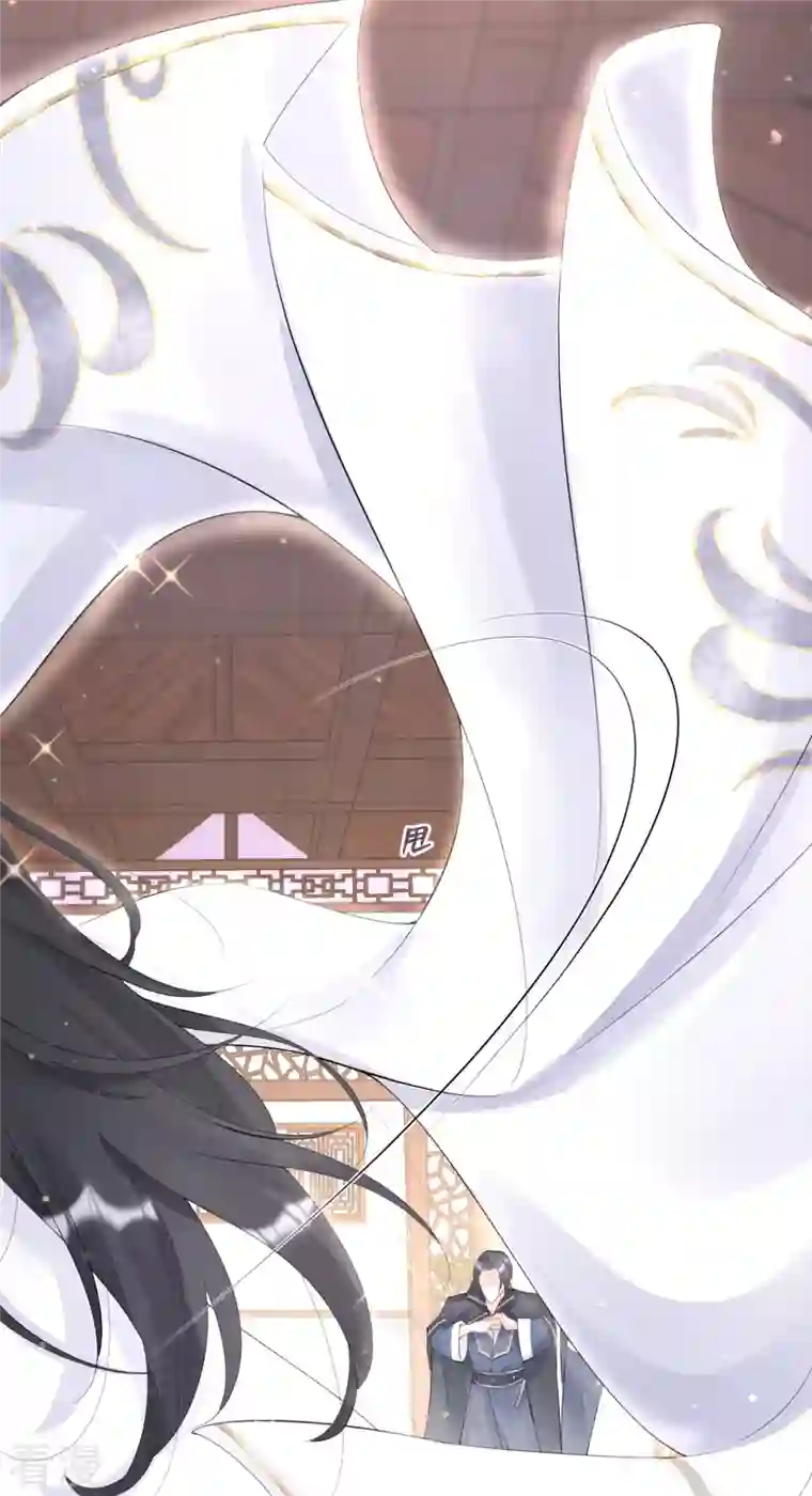 萌主人设又崩啦！第4话 狐狸面具