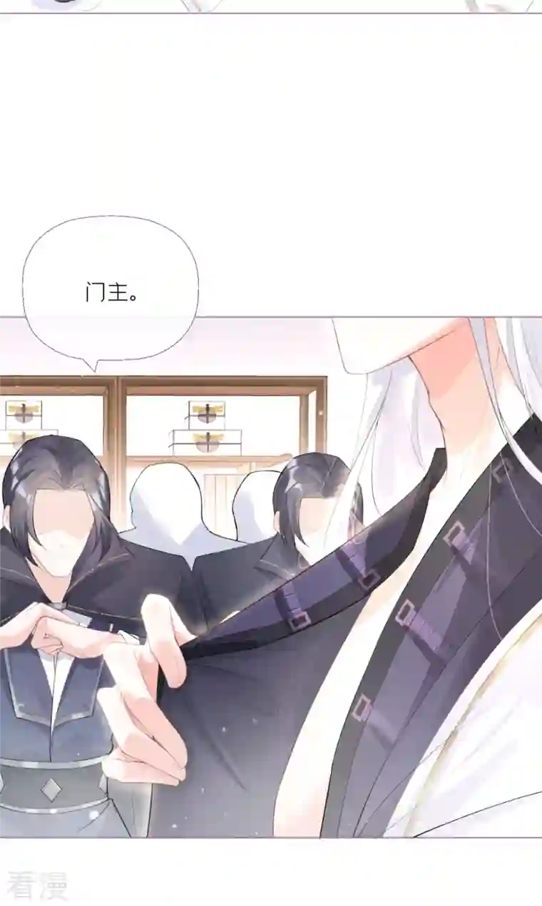 萌主人设又崩啦！第4话 狐狸面具