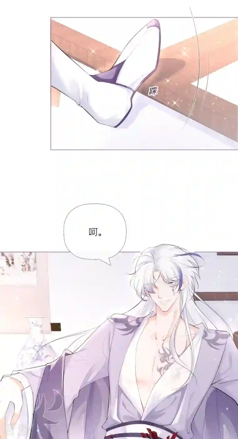 萌主人设又崩啦！第4话 狐狸面具