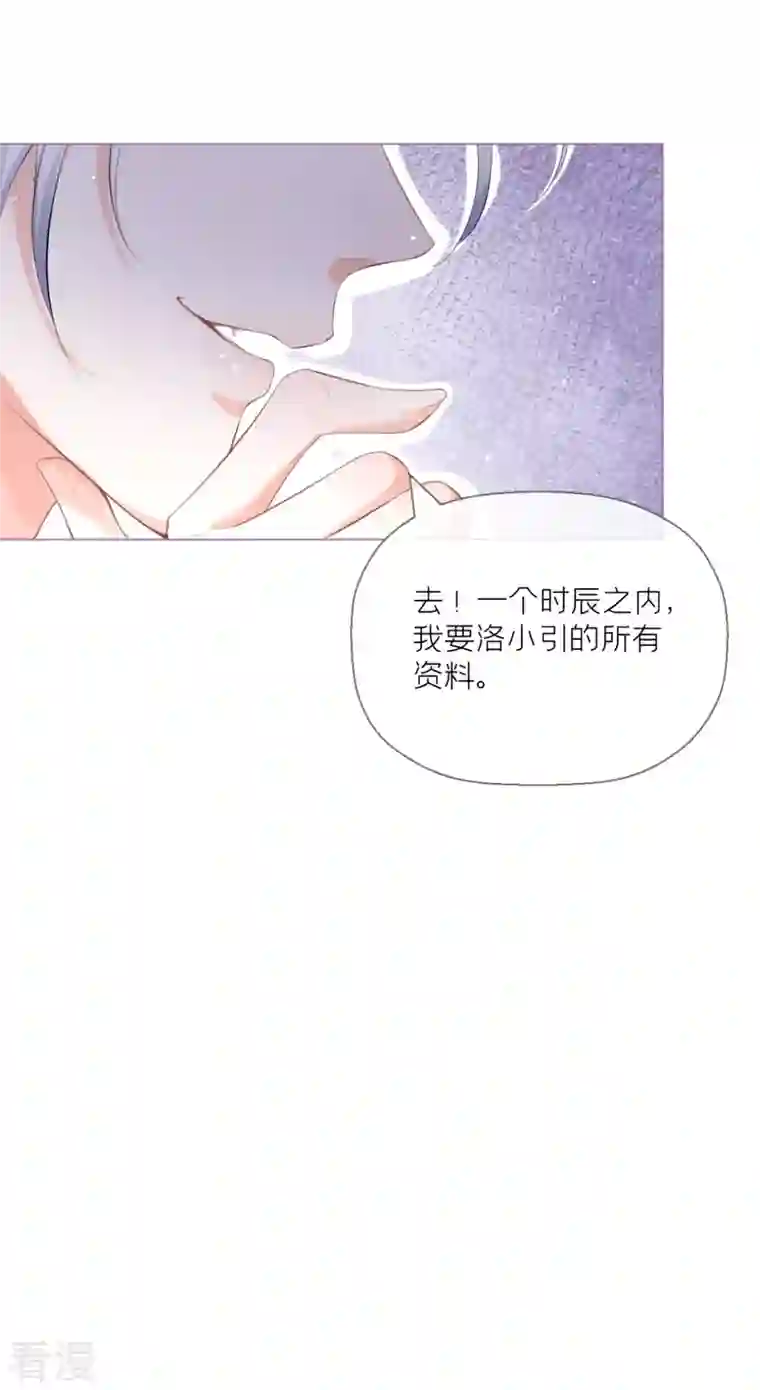 萌主人设又崩啦！第4话 狐狸面具