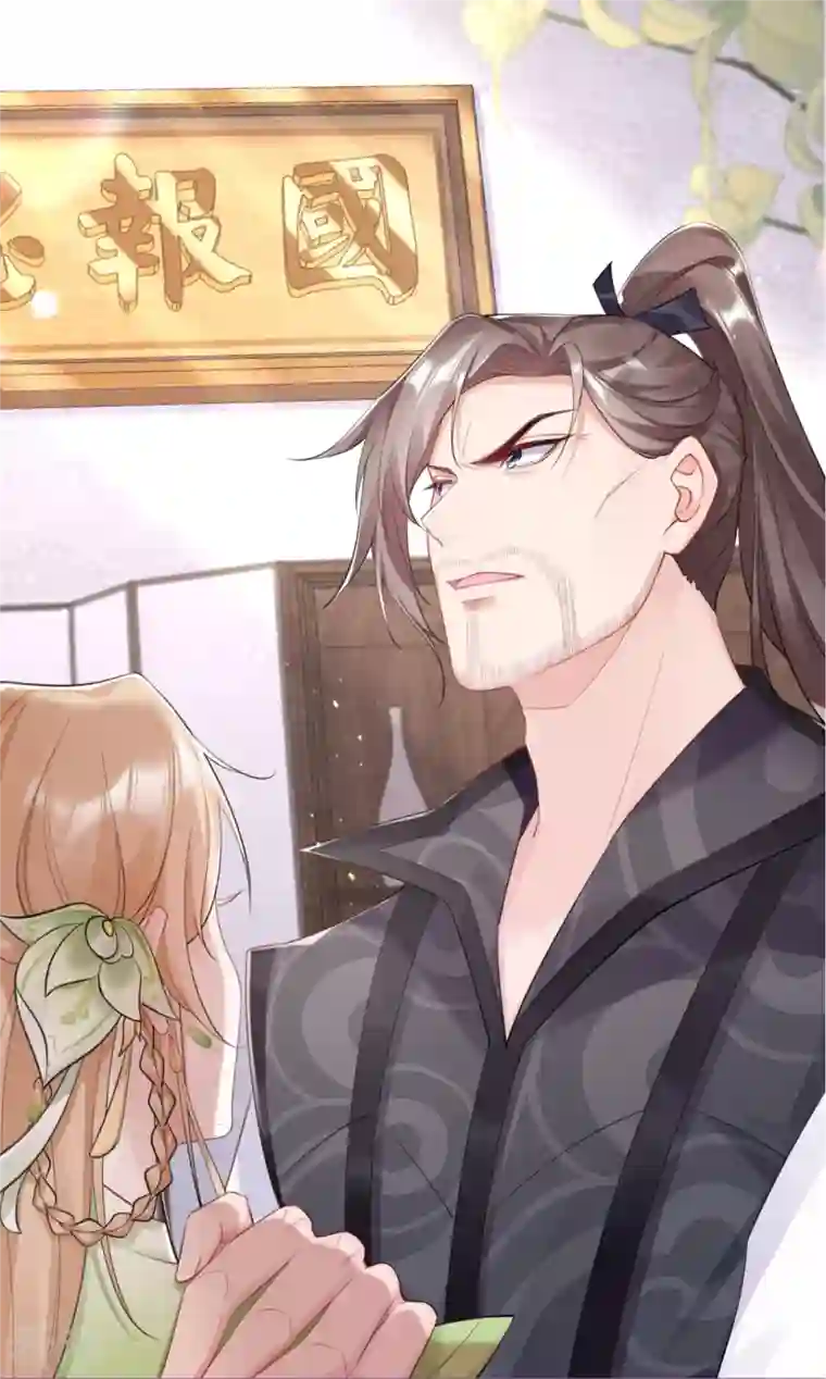 萌主人设又崩啦！第4话 狐狸面具