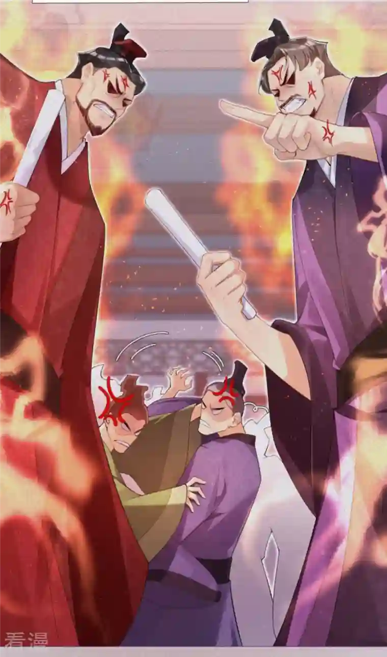 萌主人设又崩啦！第4话 狐狸面具