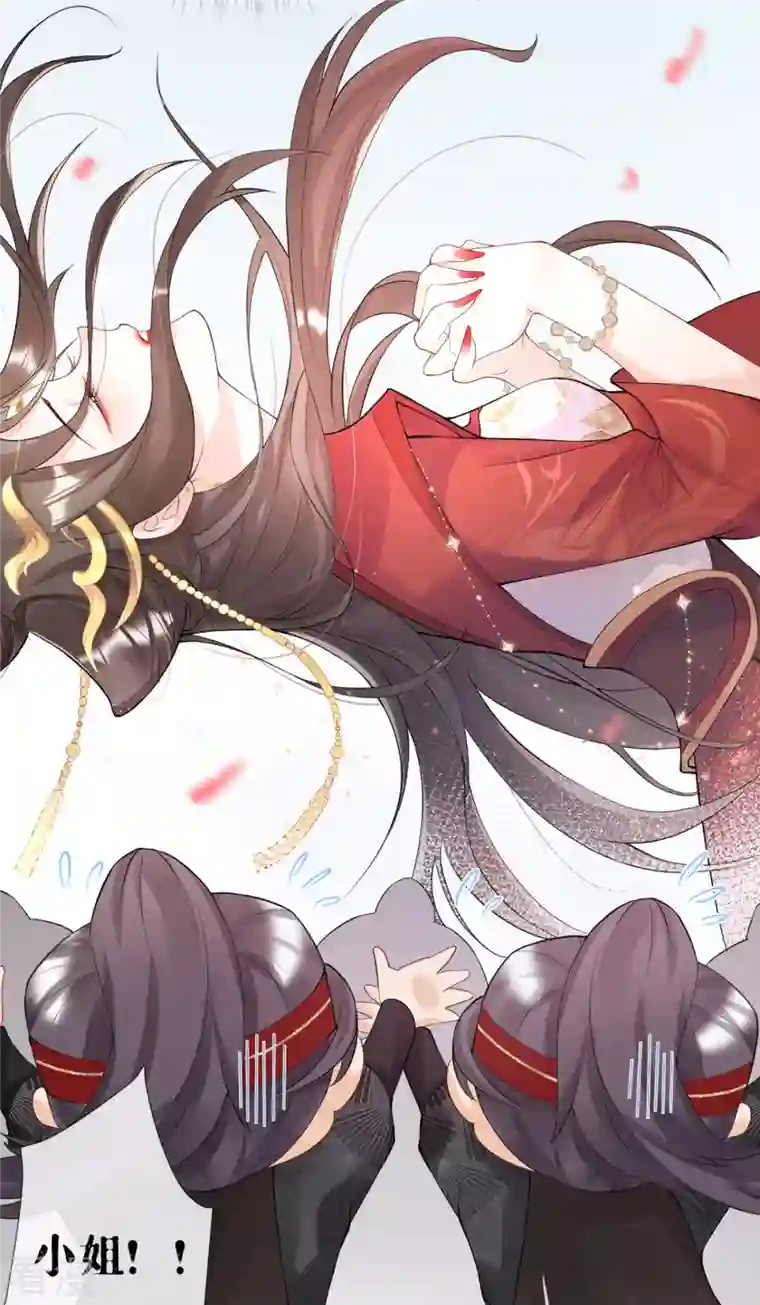 萌主人设又崩啦！第4话 狐狸面具