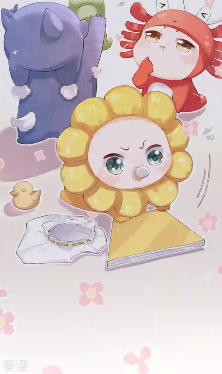 萌主人设又崩啦！第4话 狐狸面具