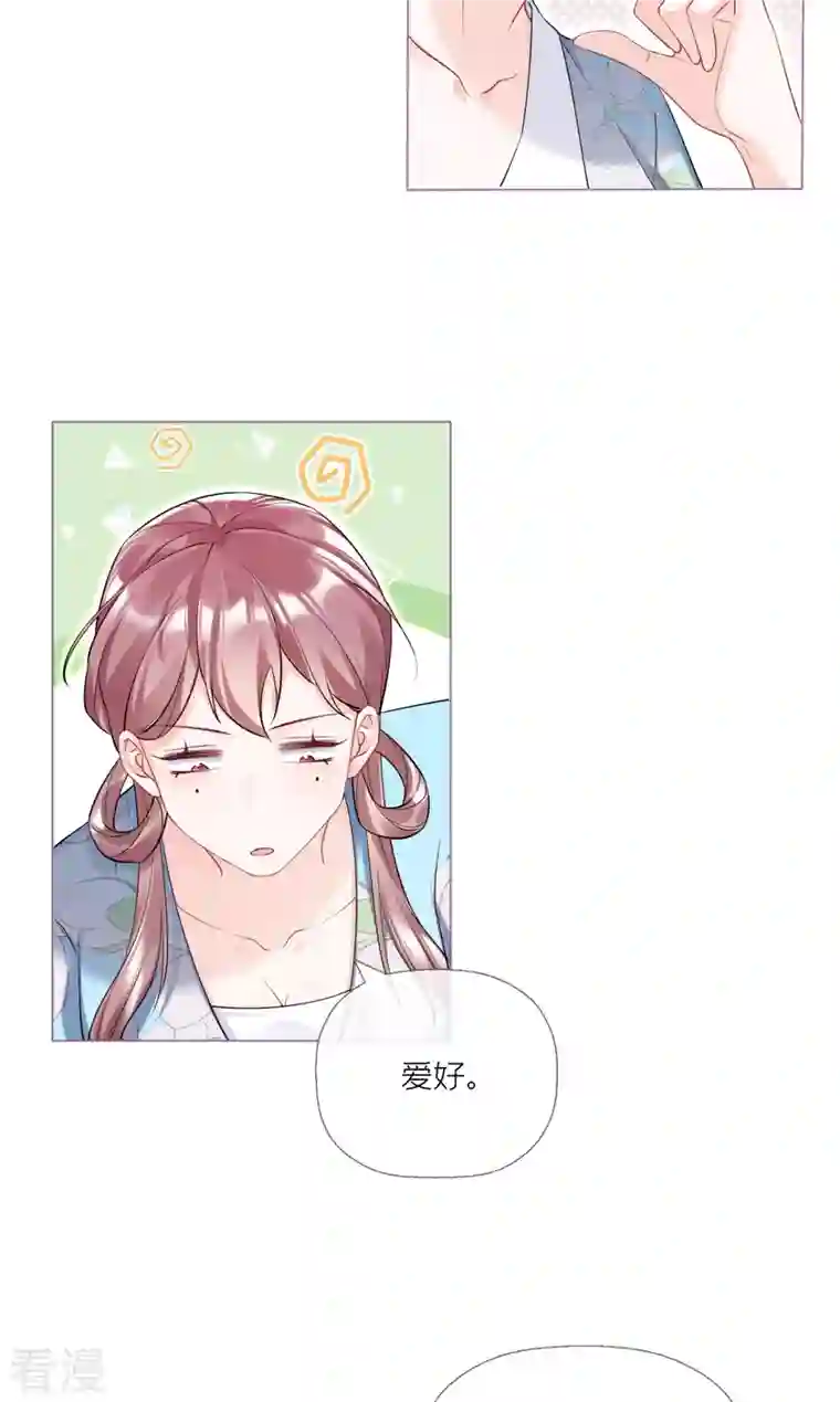 萌主人设又崩啦！第4话 狐狸面具