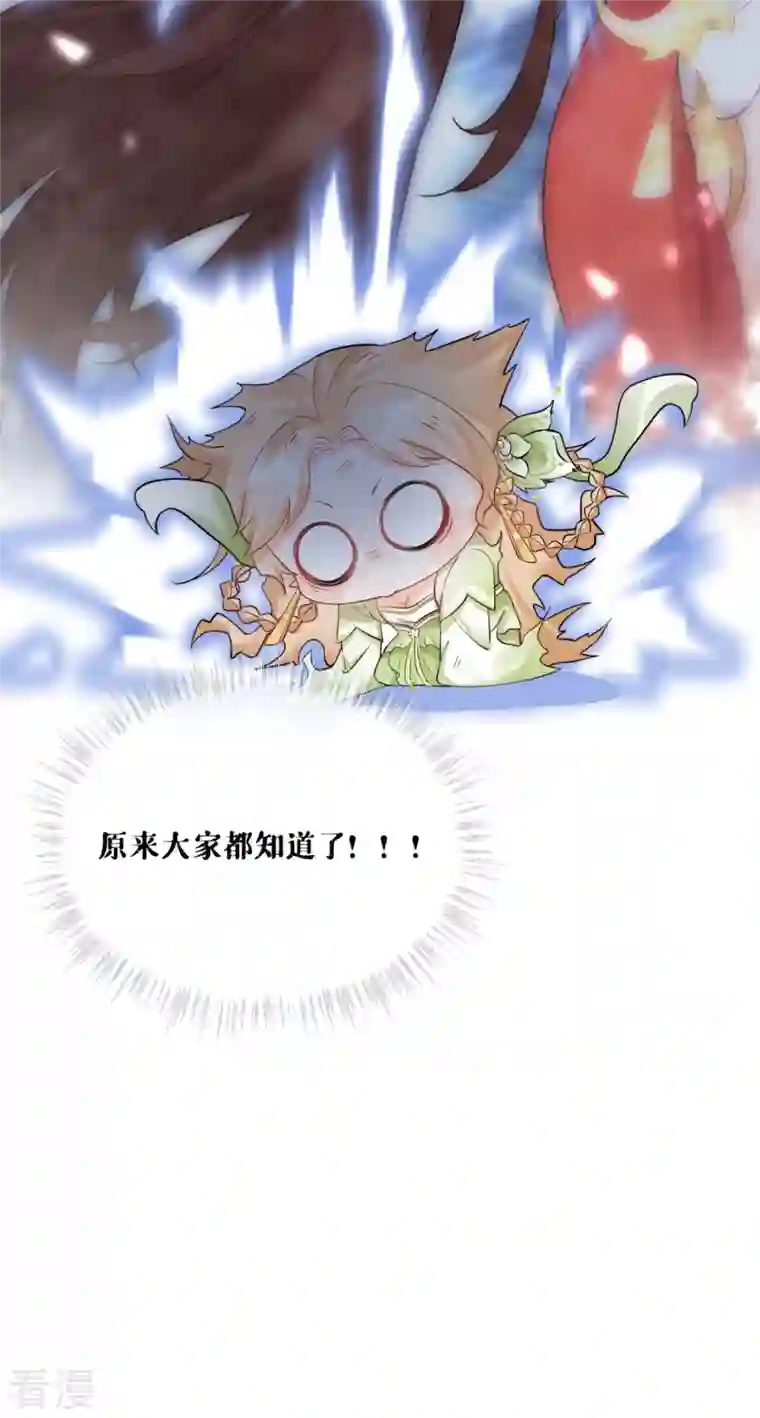 萌主人设又崩啦！第4话 狐狸面具