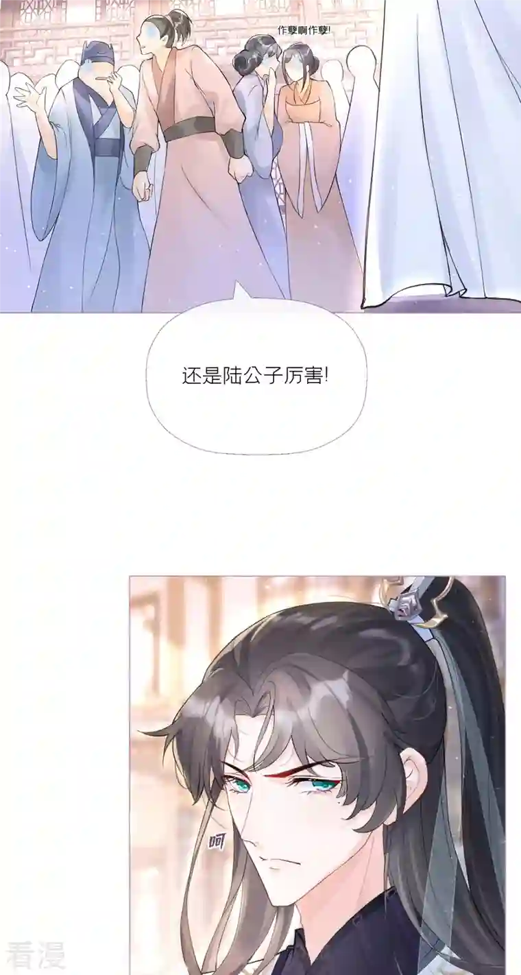 萌主人设又崩啦！第4话 狐狸面具