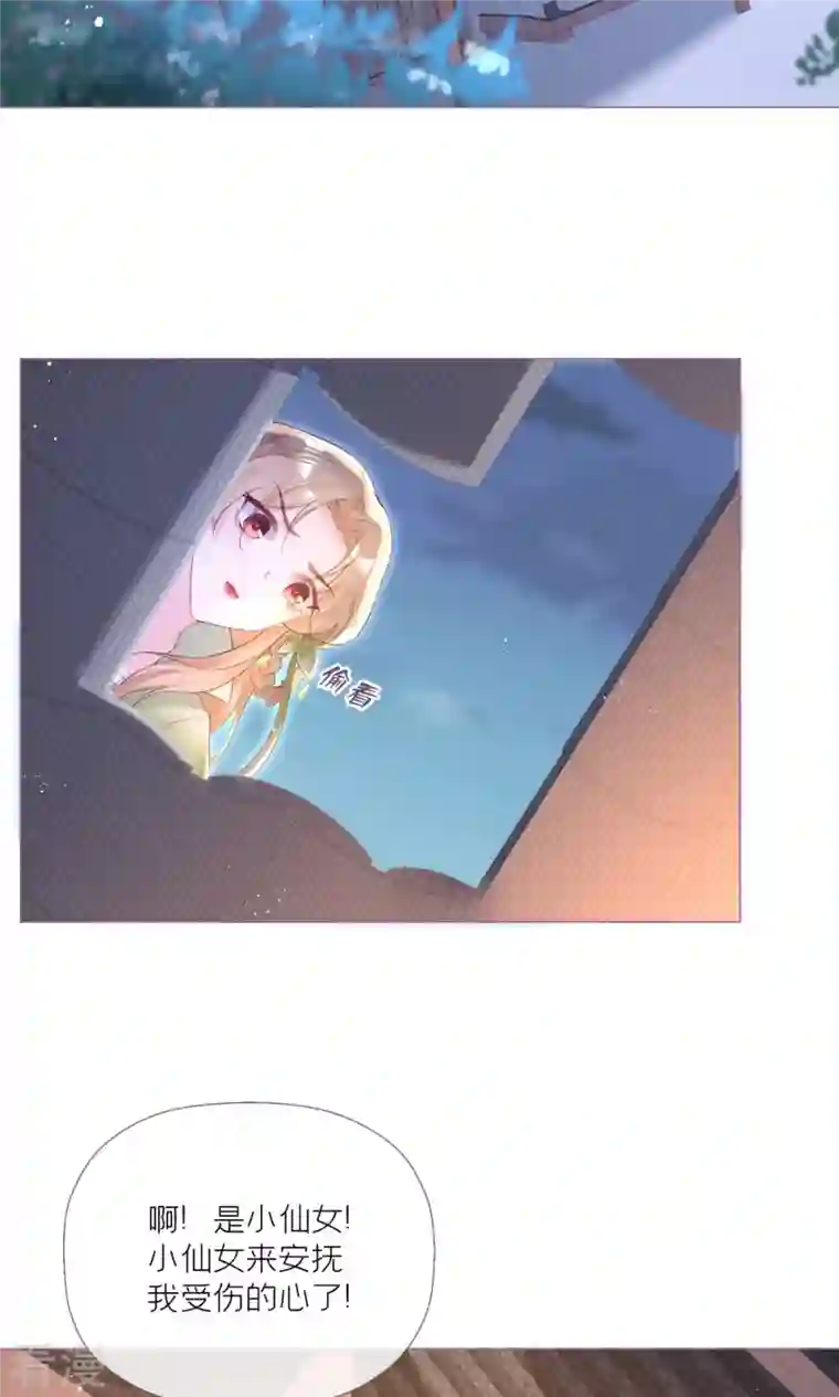 萌主人设又崩啦！第5话 深夜绑架案