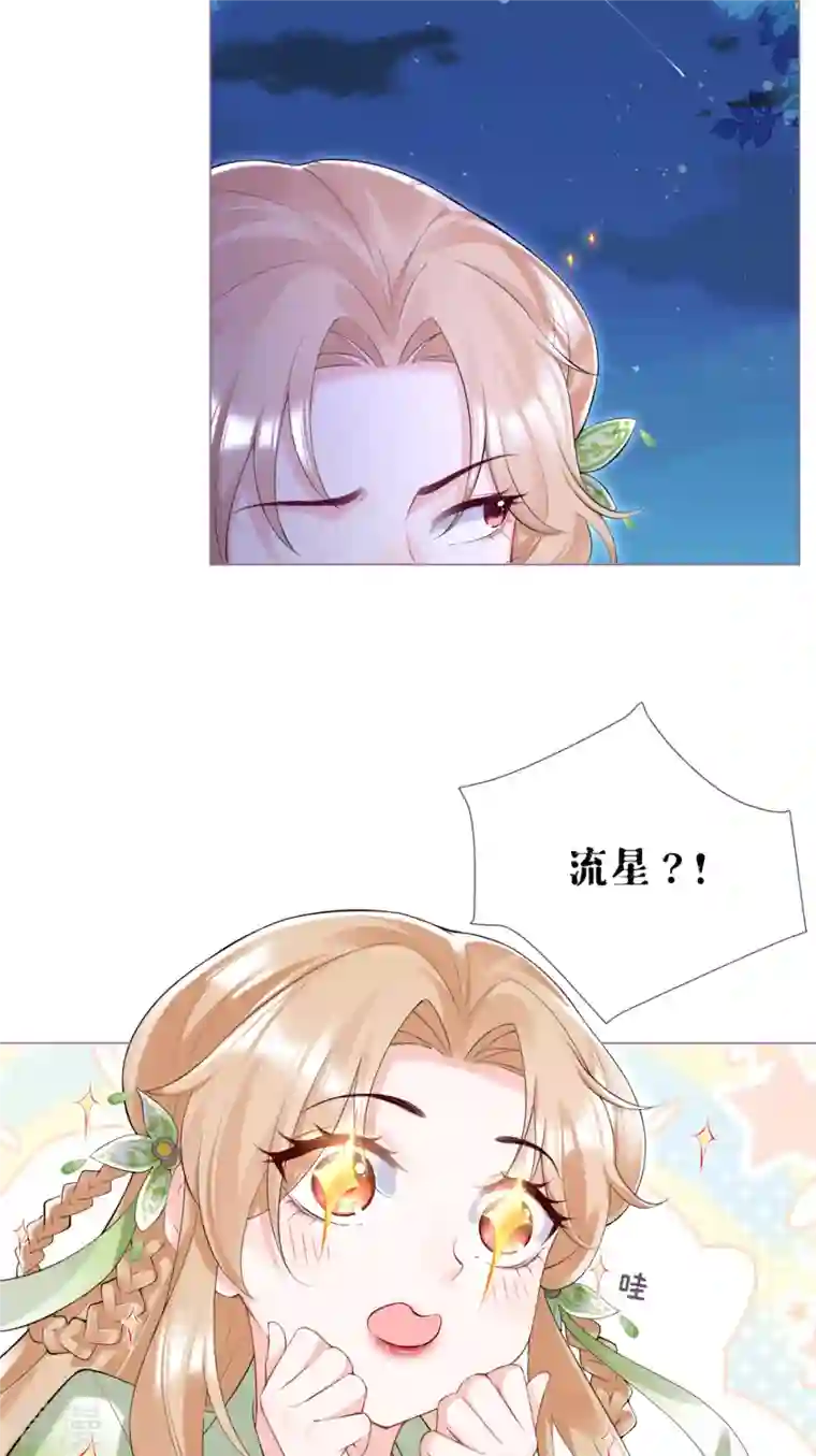 萌主人设又崩啦！第5话 深夜绑架案