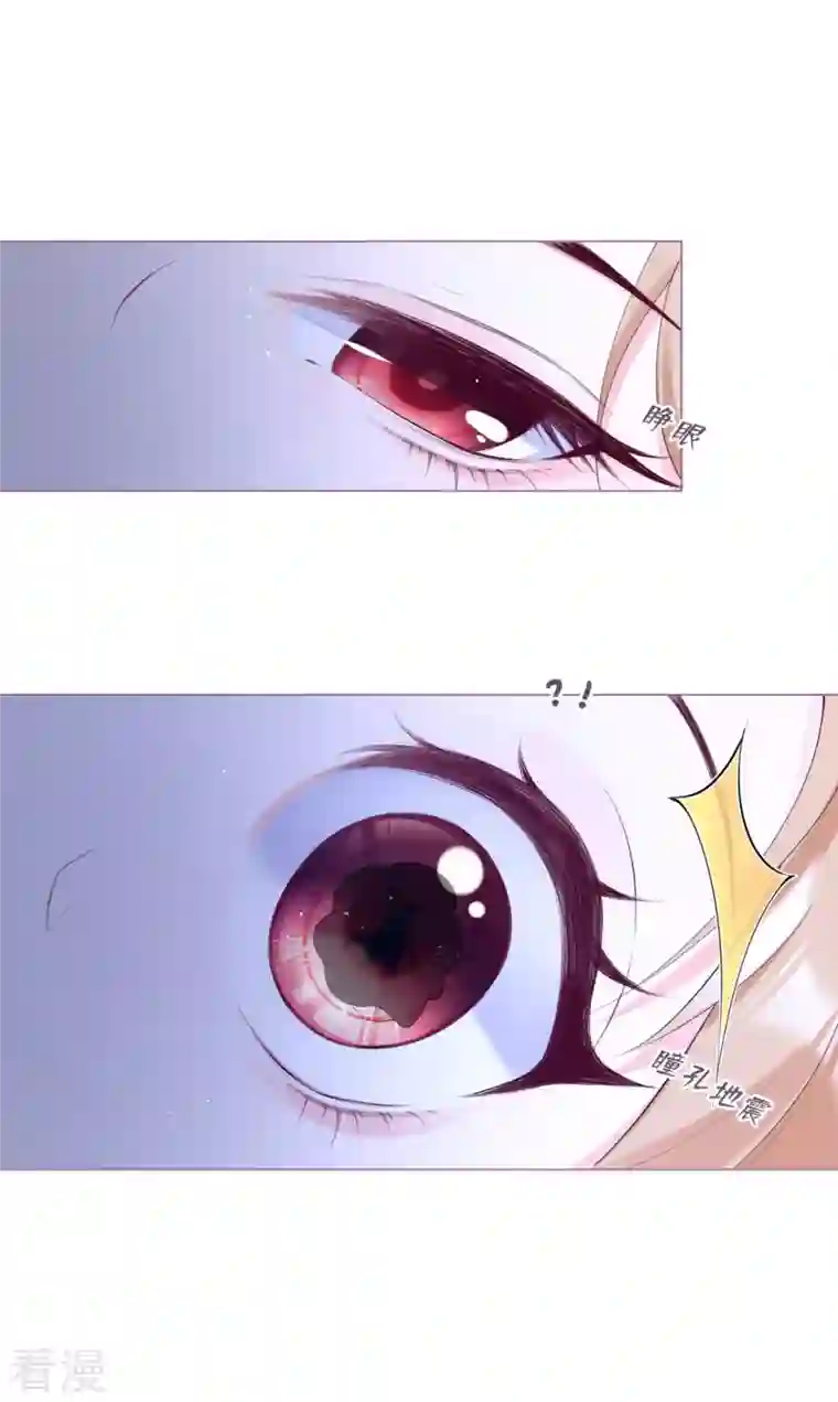 萌主人设又崩啦！第5话 深夜绑架案