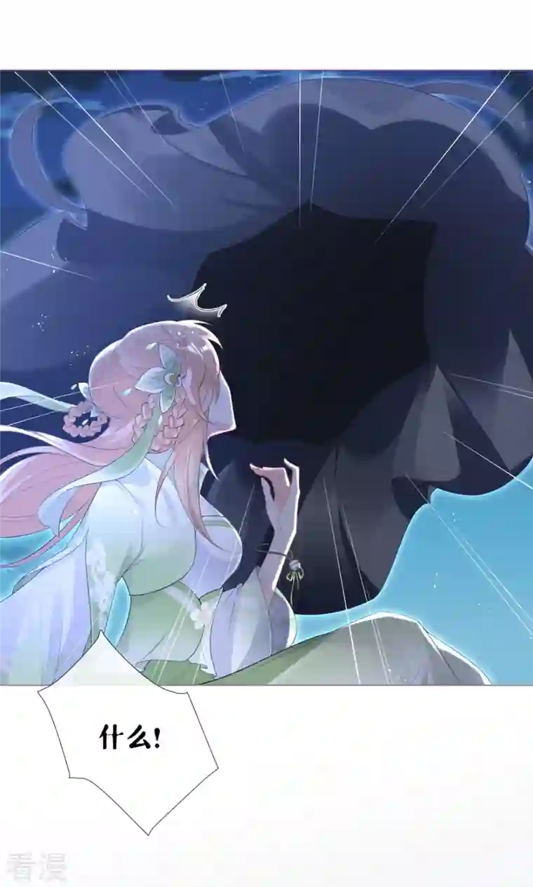 萌主人设又崩啦！第5话 深夜绑架案