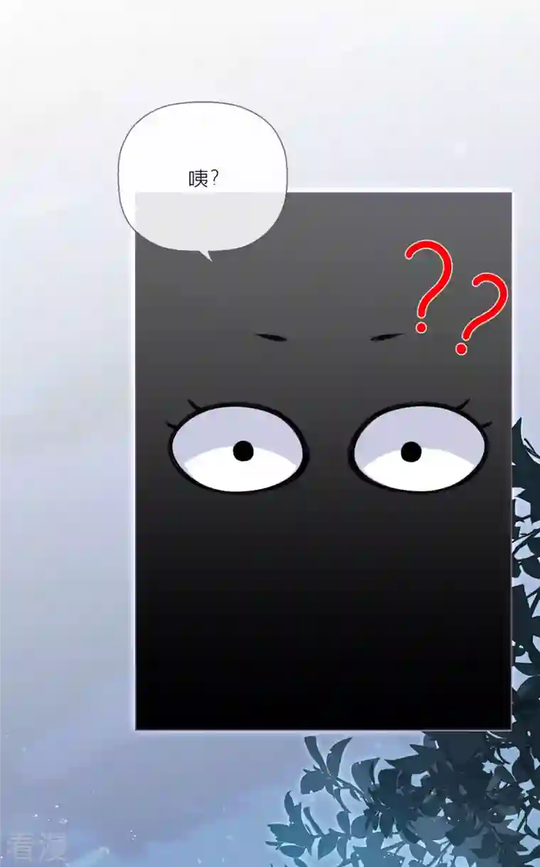 萌主人设又崩啦！第5话 深夜绑架案