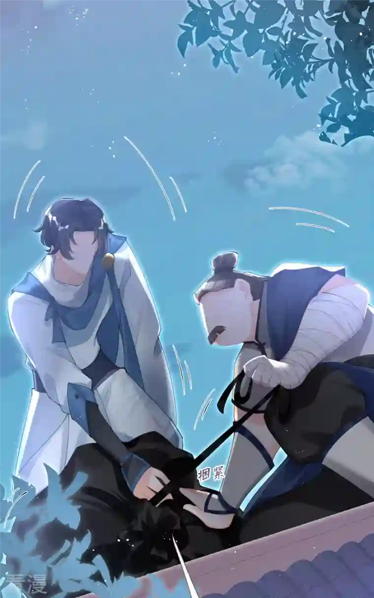 萌主人设又崩啦！第5话 深夜绑架案