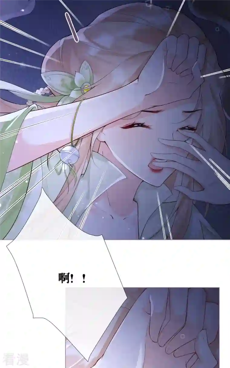 萌主人设又崩啦！第5话 深夜绑架案