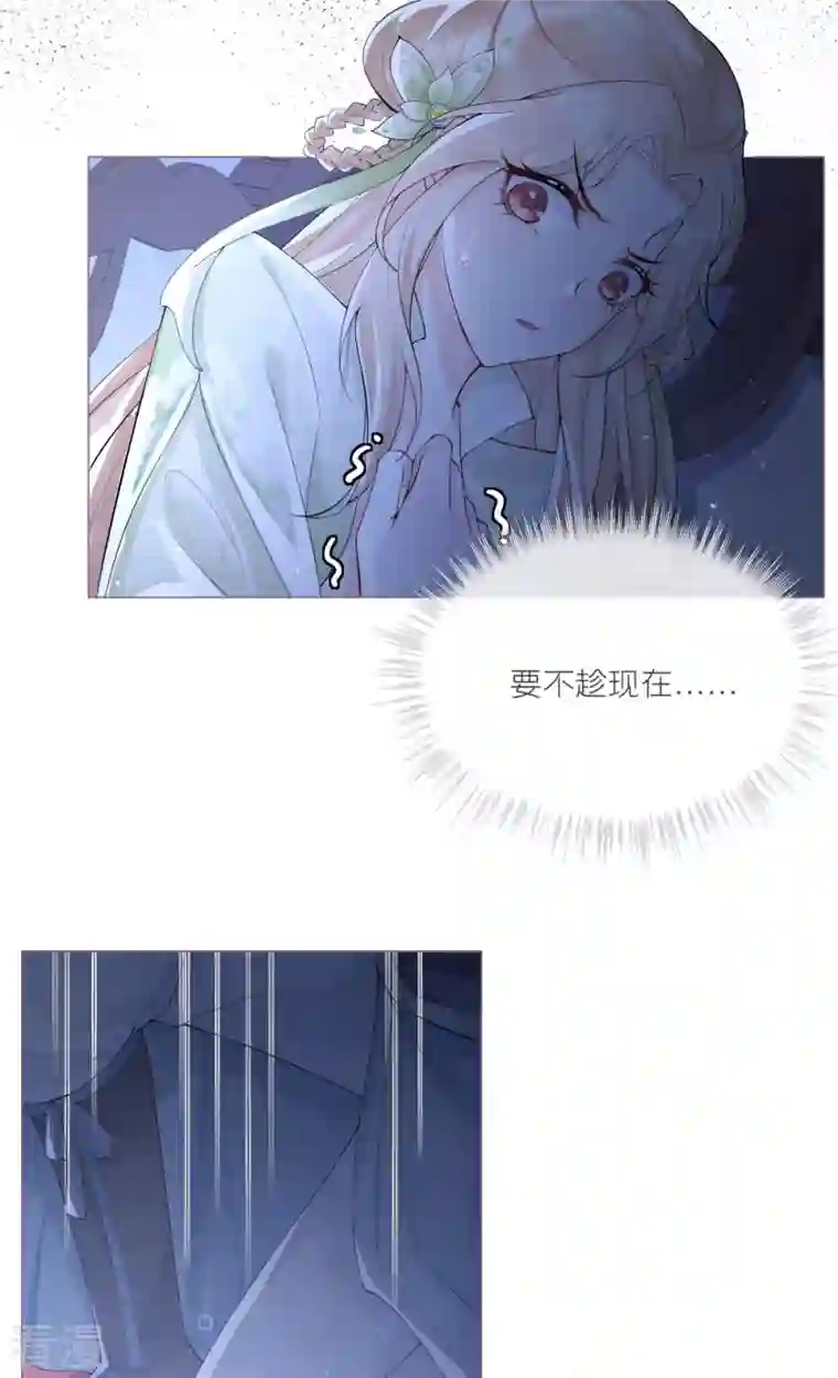 萌主人设又崩啦！第5话 深夜绑架案