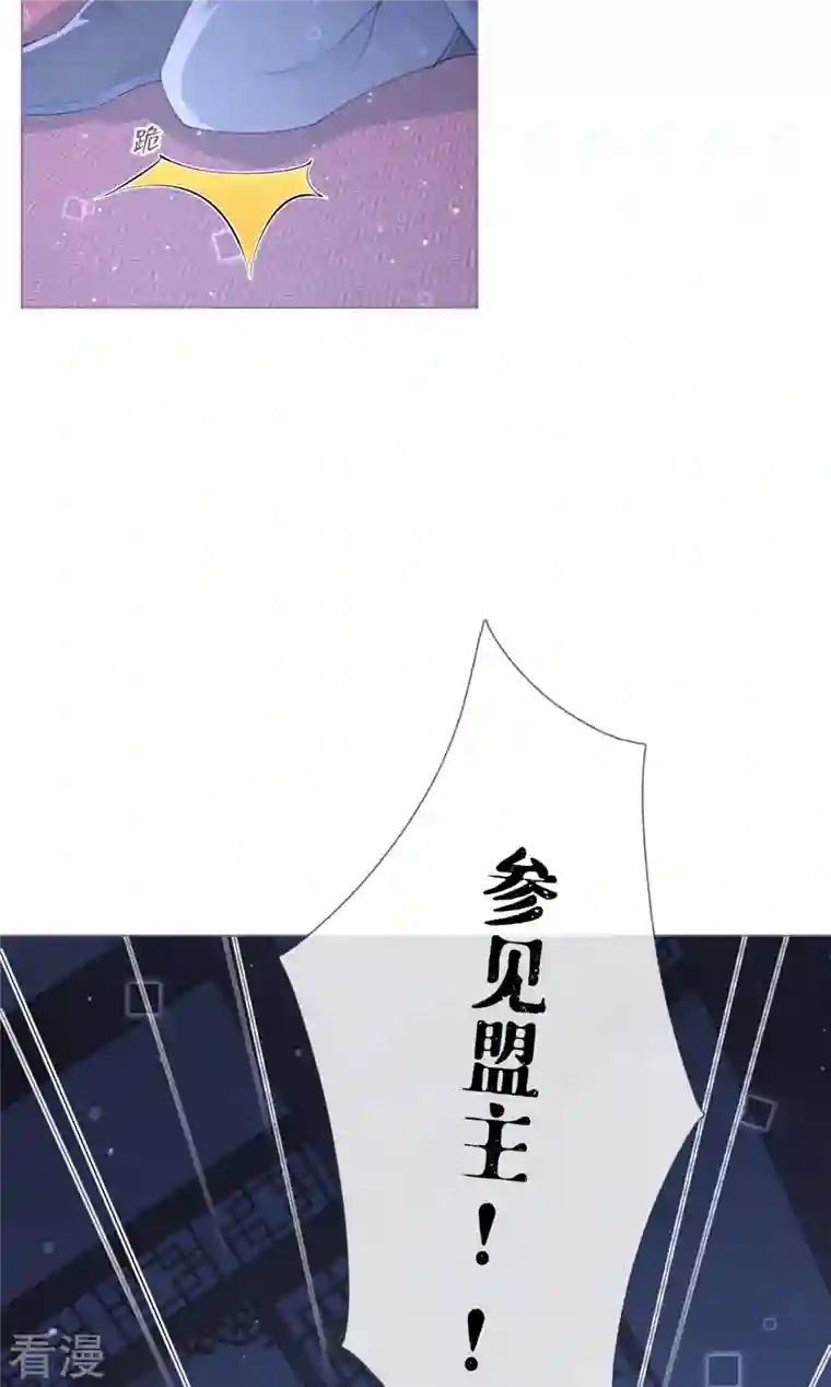 萌主人设又崩啦！第5话 深夜绑架案