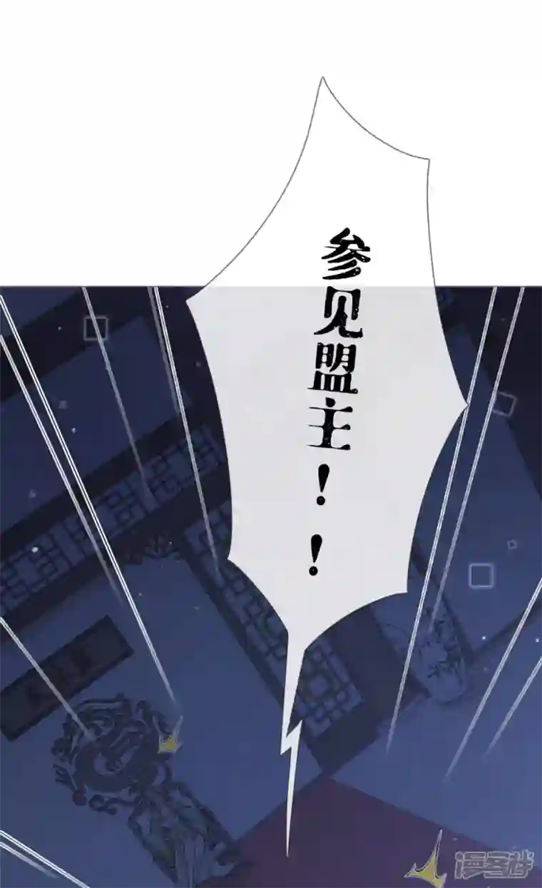 萌主人设又崩啦！番外1 竟然是这样的武林盟？