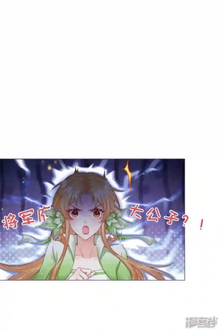 萌主人设又崩啦！番外1 竟然是这样的武林盟？