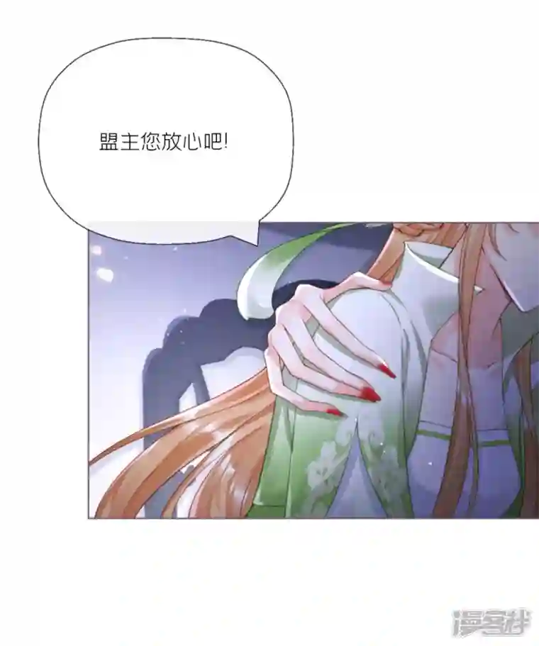 萌主人设又崩啦！番外1 竟然是这样的武林盟？