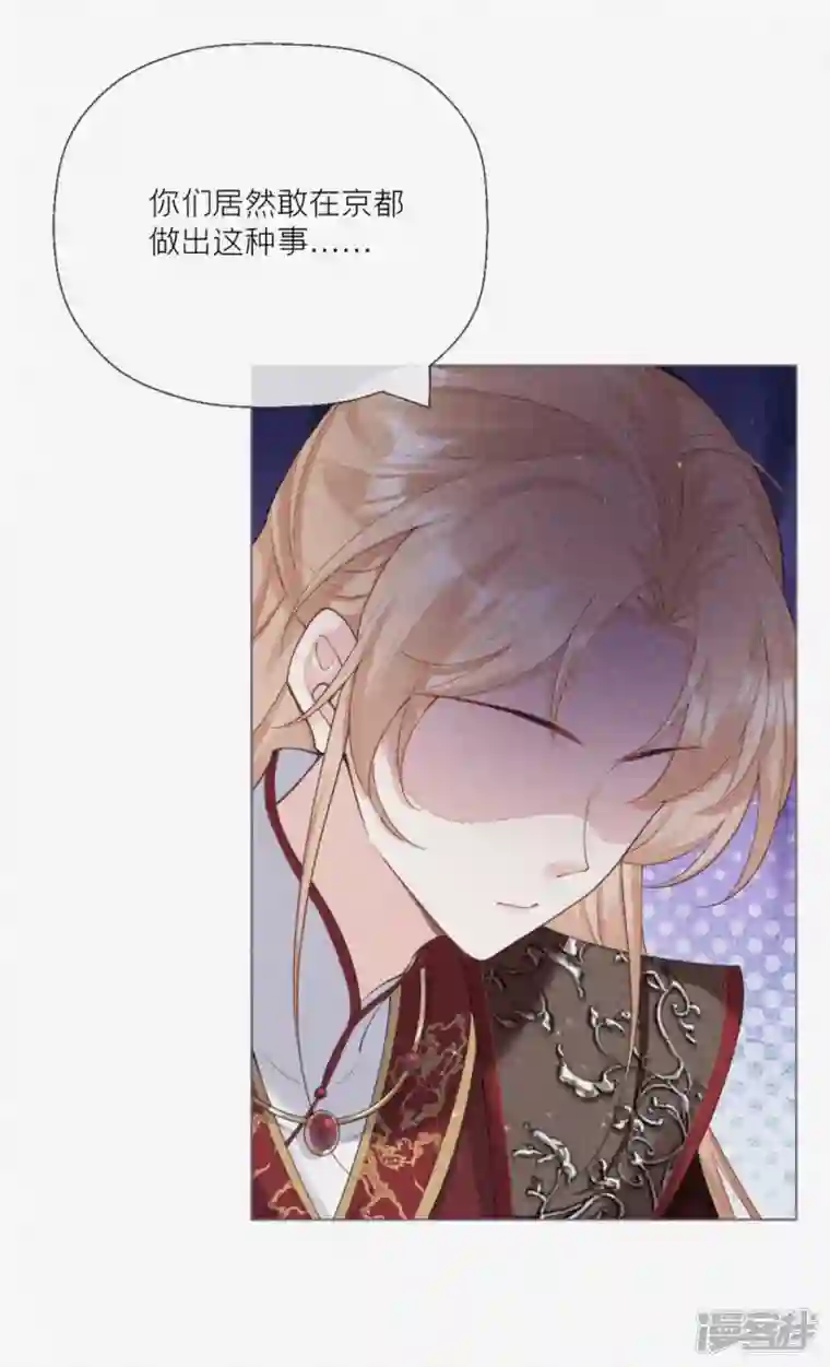 萌主人设又崩啦！番外1 竟然是这样的武林盟？