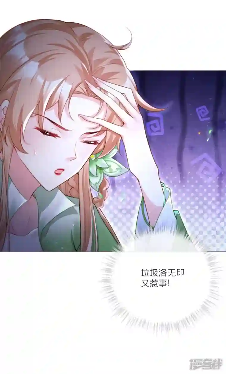 萌主人设又崩啦！番外1 竟然是这样的武林盟？